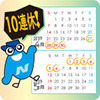 1904icon10連休.jpg