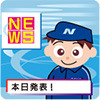 1907iconニュース.jpg