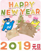 2019元旦アイコン中.jpg